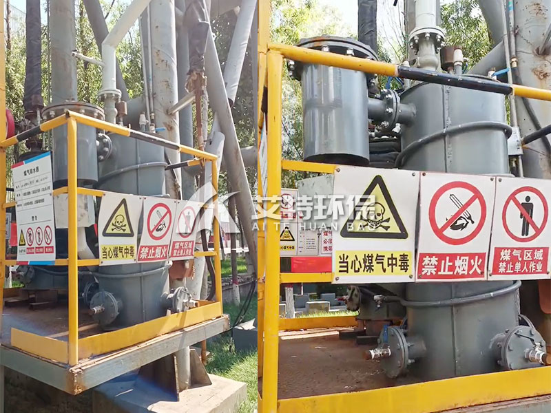 40Kpa压力煤气排水器